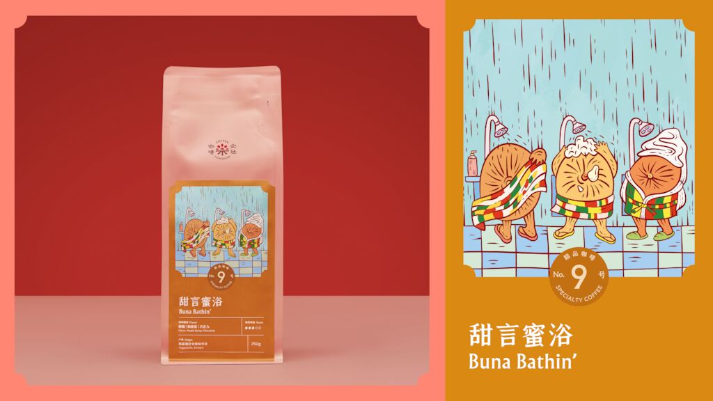 230530 CC CS 01 QI 画板 1 副本 14