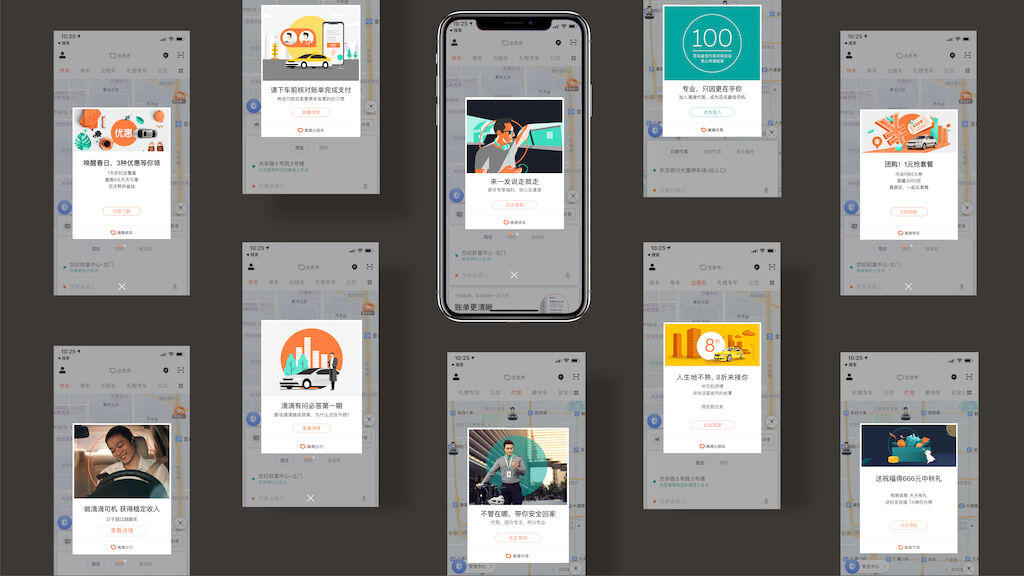 Rebrand Di Di After 7 In App ads