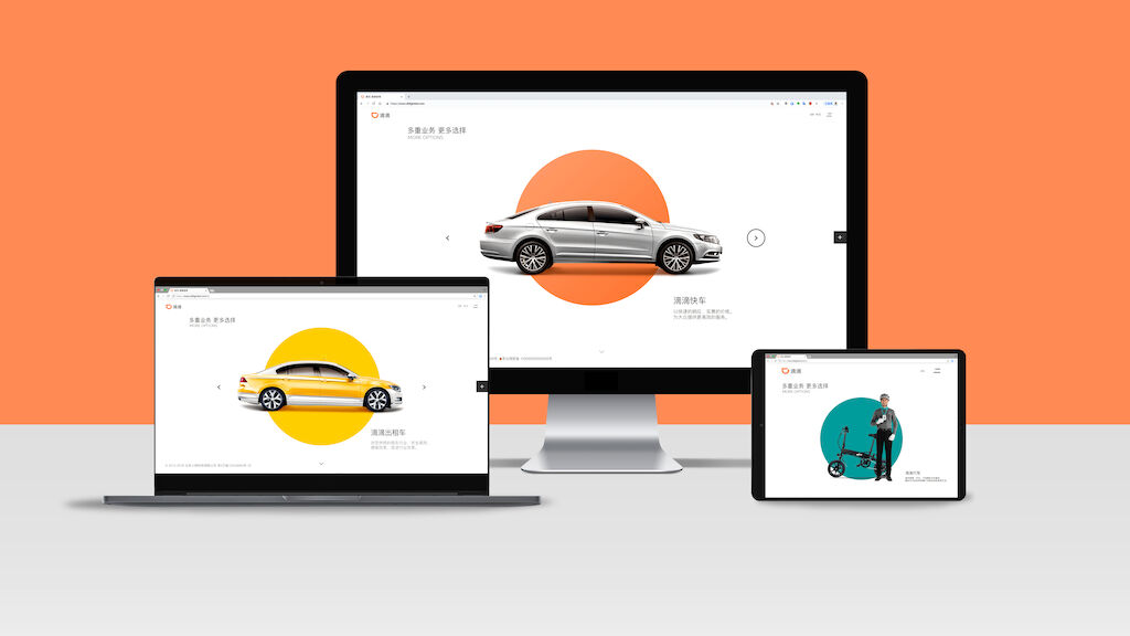 Rebrand Di Di After 9 Website