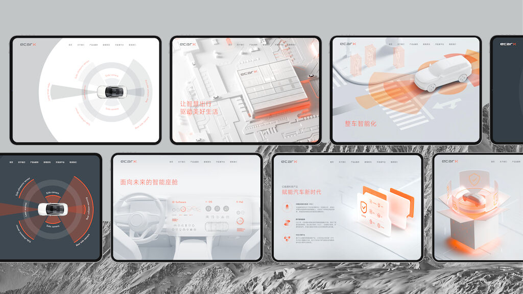 ECARX-Website