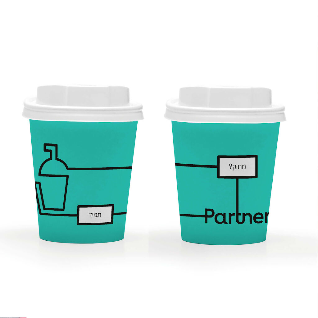 MD_Web_Cases_PCO_12_bearbeitet