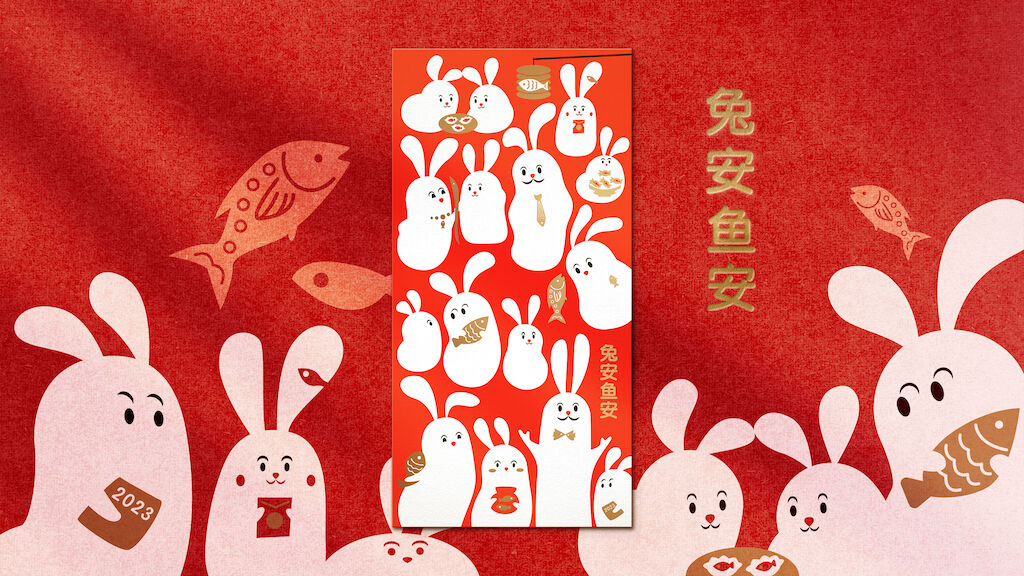 Year of rabbit-Tuanyuan