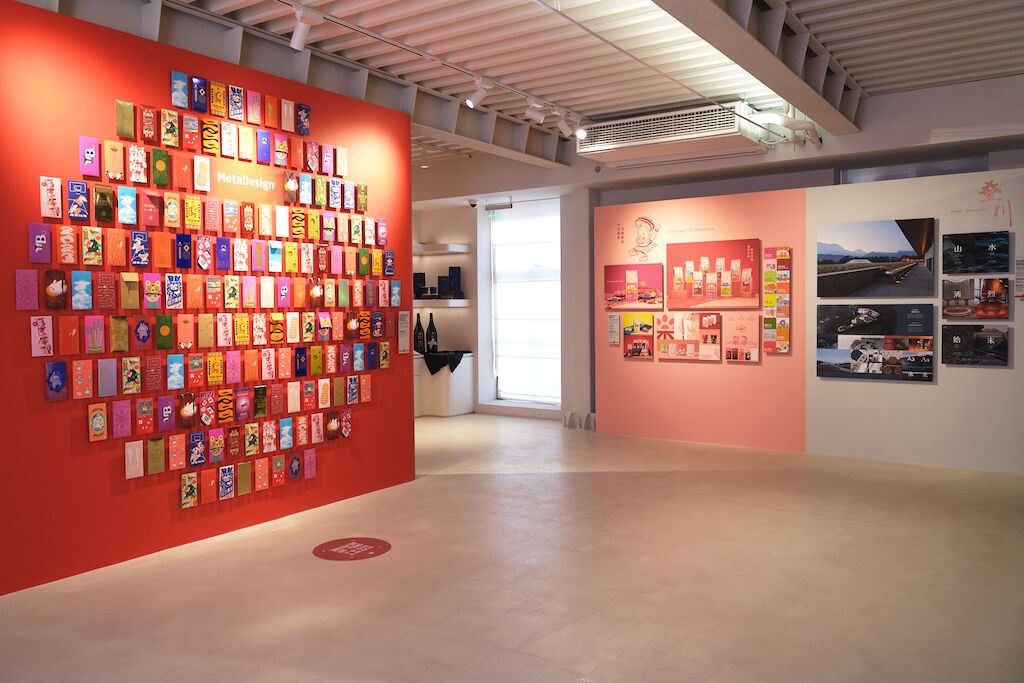 red-dot-exhibition-beijing-visual23